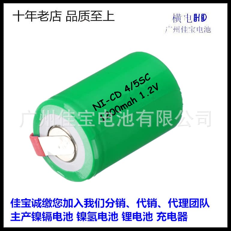 1.2V rechargeable 4/5SC Ni-Cd batteries, 2200mAh high capacity, cross-border supply.