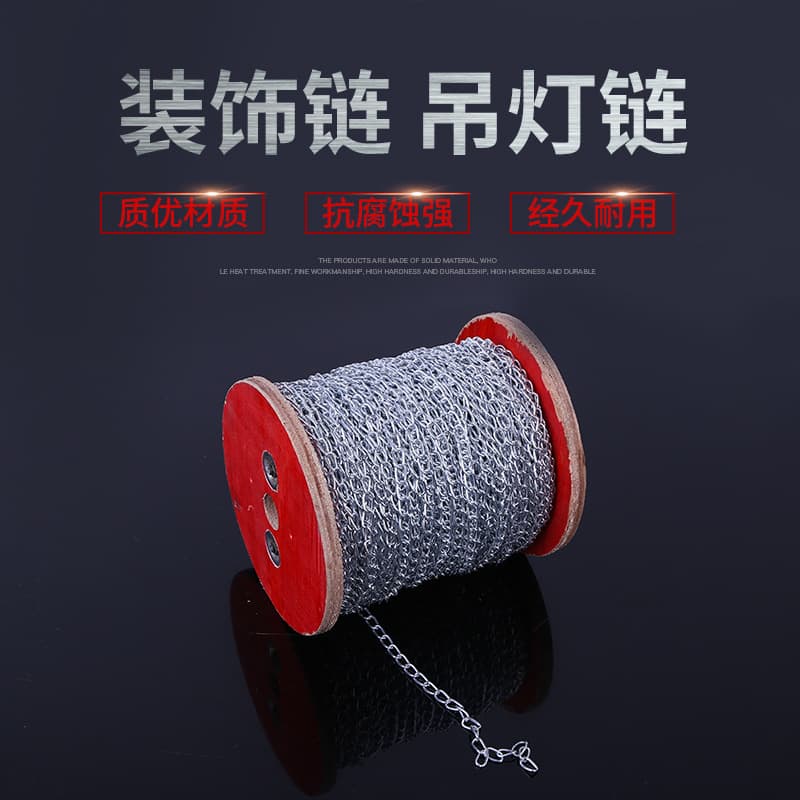 Manufacturer supplies light chains, chandelier chains, galvanized and chrome-plated decorative chains, galvanized advertising chains, and decorative chains wholesale.