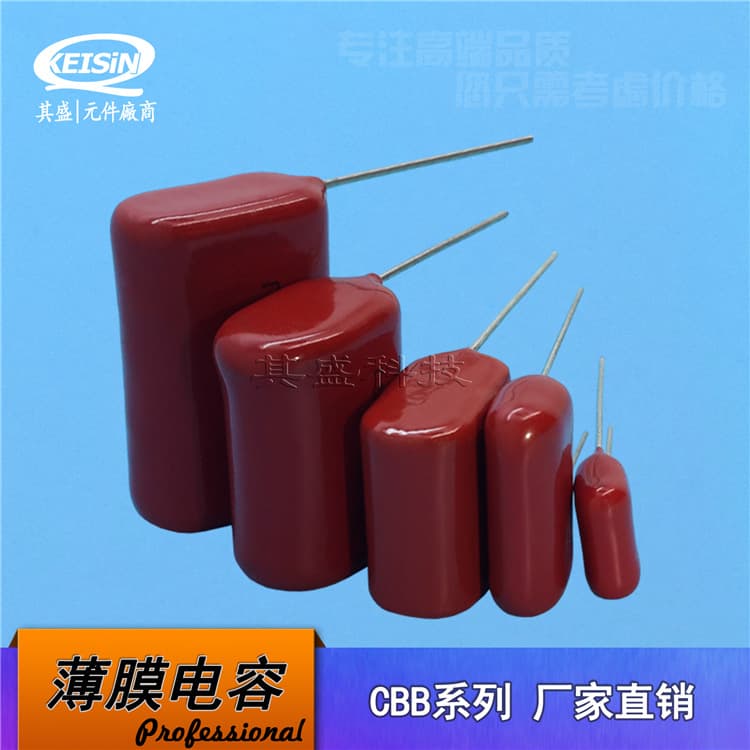CBB22 400V474J P15 Metallized Film Capacitor CBB Capacitor 474J400V 0.47UF