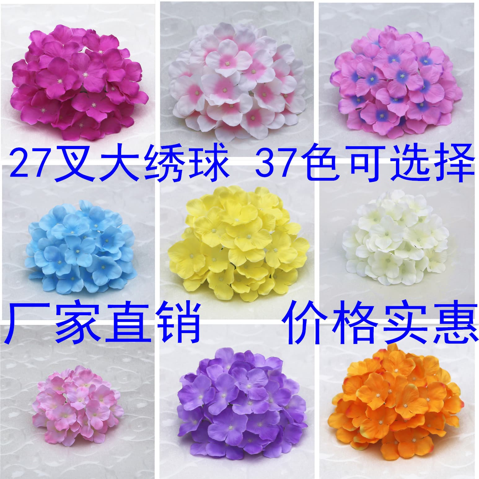 Factory Direct Artificial Flowers Hydrangea Hydrangea Flowers 27-Branch Large Hydrangea Artificial Hydrangea Heads 37 Colors