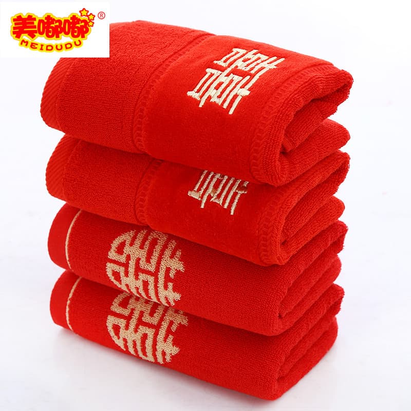 Cotton Embroidered Double Happiness Character Embroiderable Wedding Return Gifts Bright Red Fade-Resistant Drop Shipping Gift Wedding Cotton Mickey Red Towel
