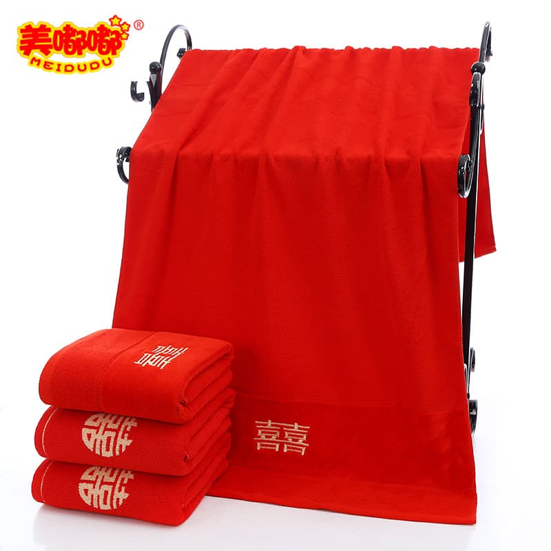 Red Jacquard 32-Ply Wedding Bath Towel, Shed and Colorfast, Marriage Gift, Cotton Celebration Towel