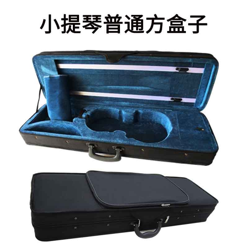 Violin case, bag, backpack, piano case for adults 44 single shoulder, double shoulder strap, violin case size adaptation instructions
