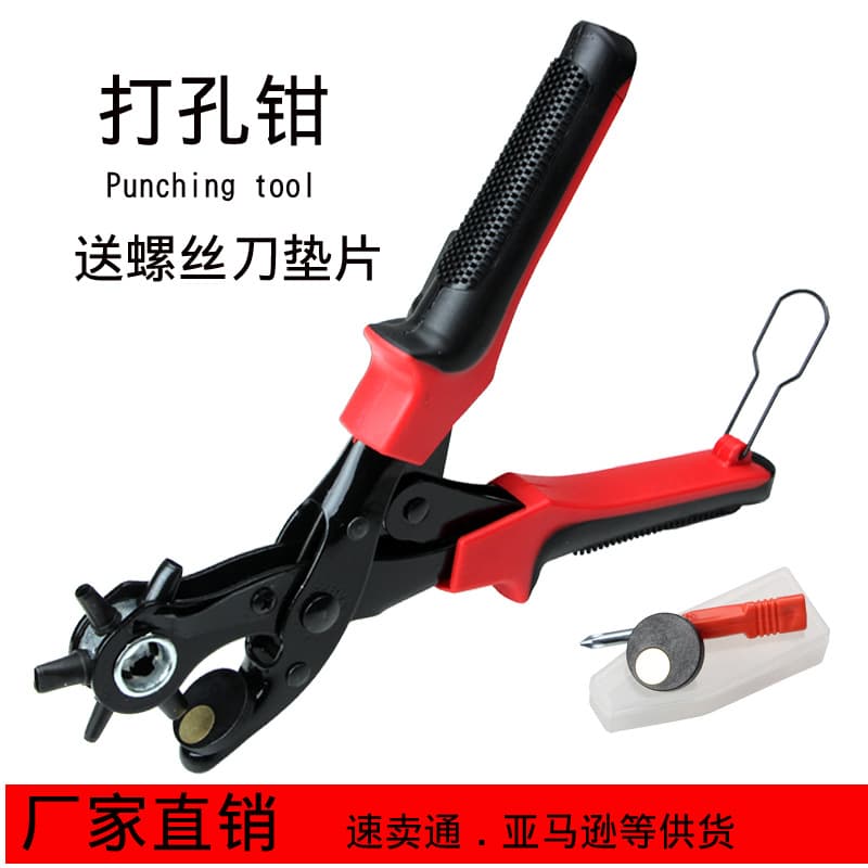 Belt Hole Punch Pliers Multi-functional Eyelet Punch Tool Hole Punch Tool Manual Tool Belt Round Hole Flat Pliers