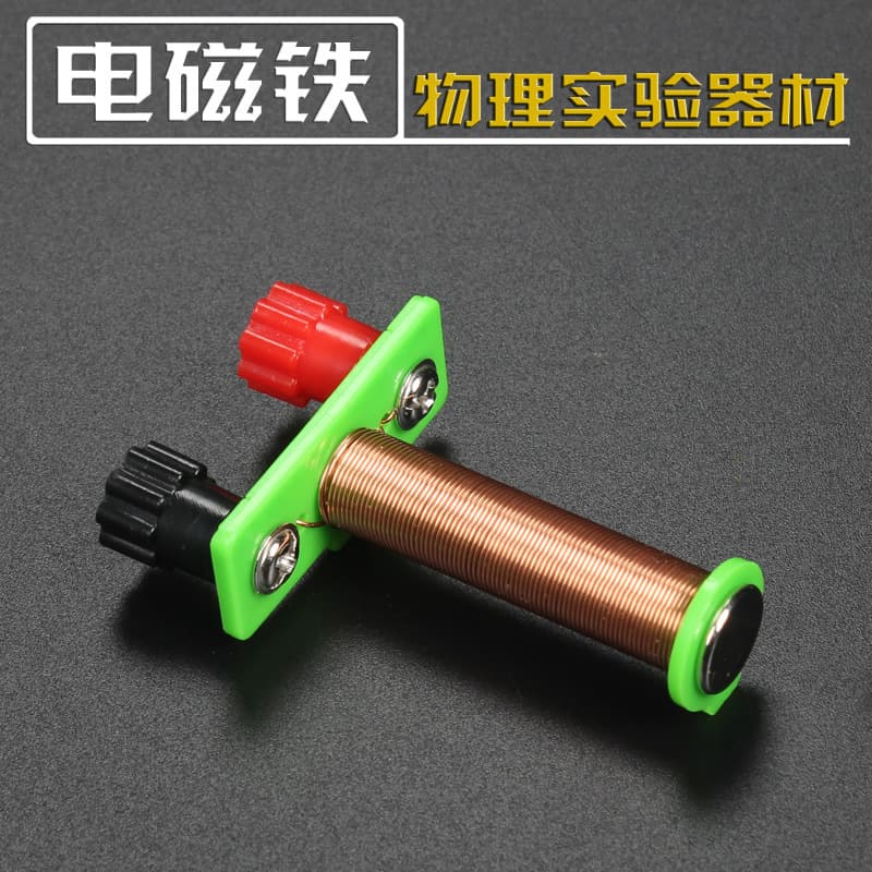 Electromagnet Lab Equipment for Middle School Physics Electromagnetism Experiments Elementary Fun Science DIY Kits