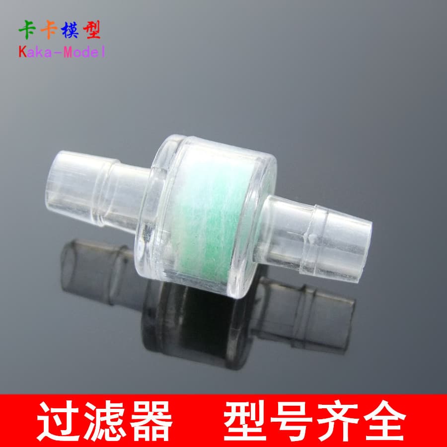 Water filter, oil filter, air filter, fish tank filter mesh, oxygen aquarium pond, model accessories.