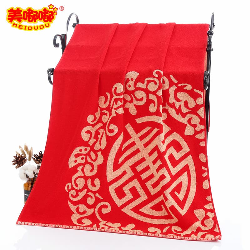 Enlarged Red Cotton Wedding Bath Towel with Jacquard, 32-Ply Fade-Resistant with Corner Double Happiness for Wedding Returns
