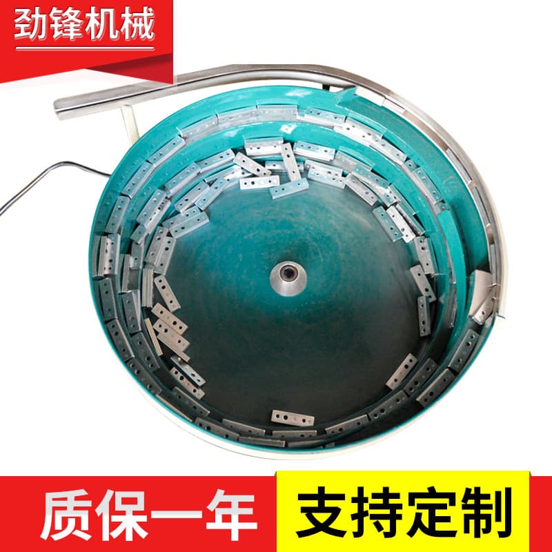 Manufacturer supplies counterweight vibratory feeders, hardware parts, precision vibratory feeders, small vibratory feeders, and hardware vibratory feeder equipment.