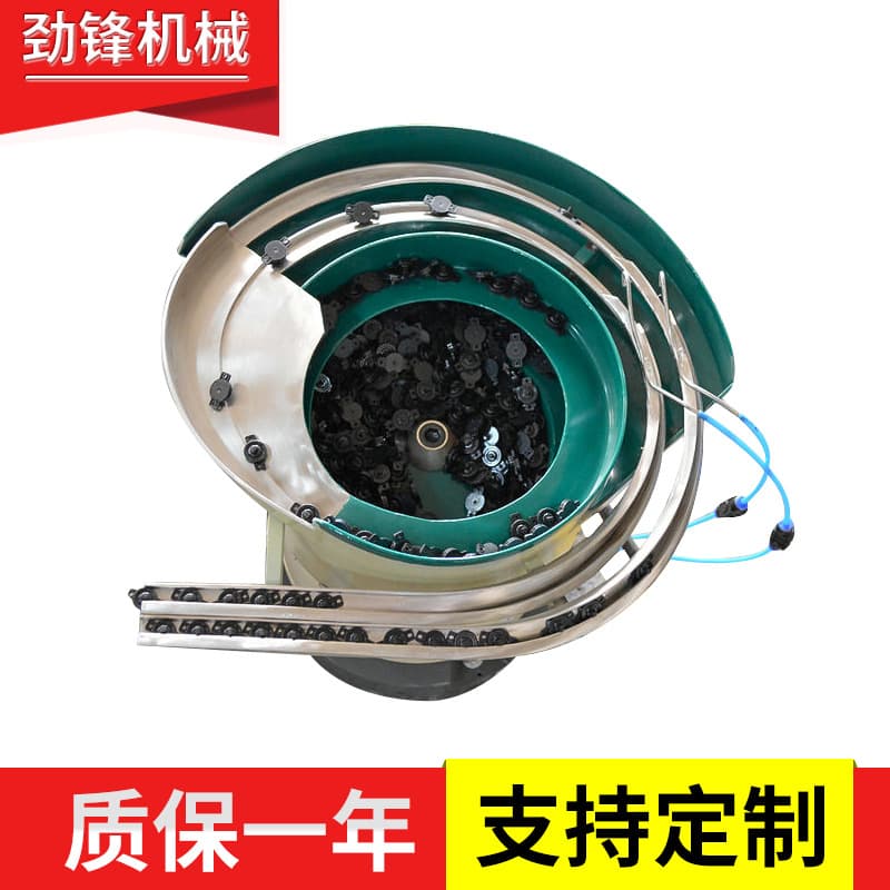 Manufacturer Supply Vibratory Bowl Various Types of Vibratory Bowls Vibratory Bowl Automatic Feeding Machine
