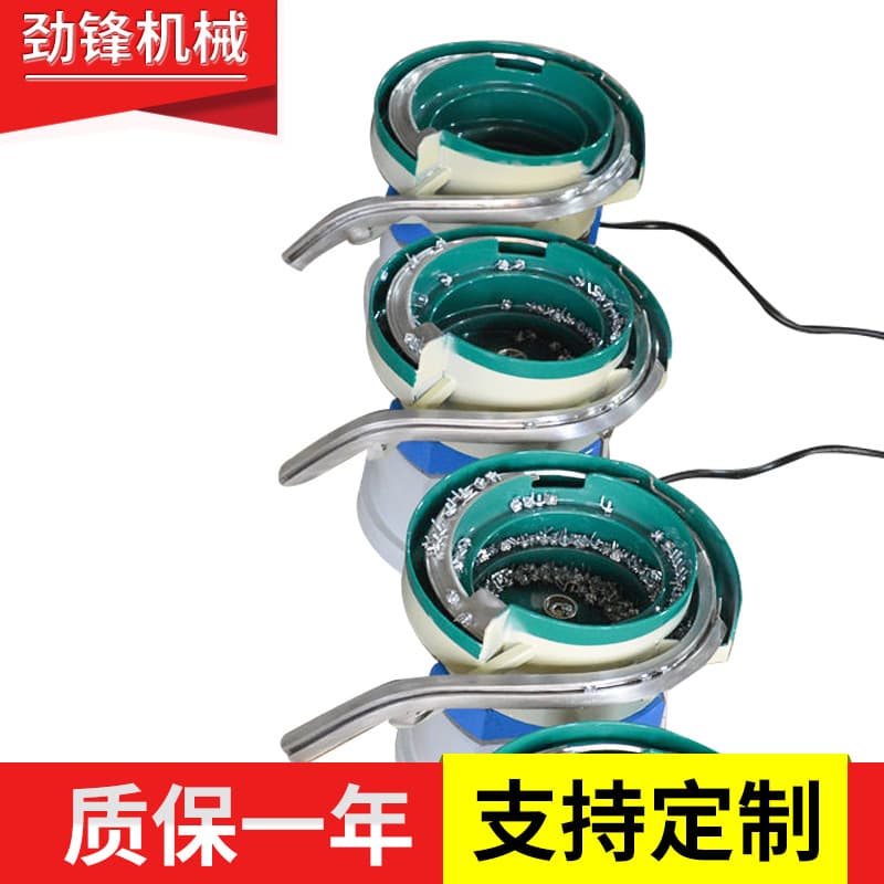 Screw Nut Vibratory Bowl Precision Hardware Vibratory Bowl Slide Rail Bulk Supply Nut Screw Vibratory Bowl