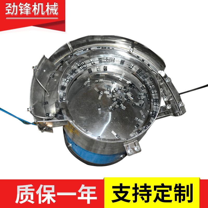Supply Transistor Transistor Automatic Sorting Vibratory Bowl Electronic Product Vibration Plate