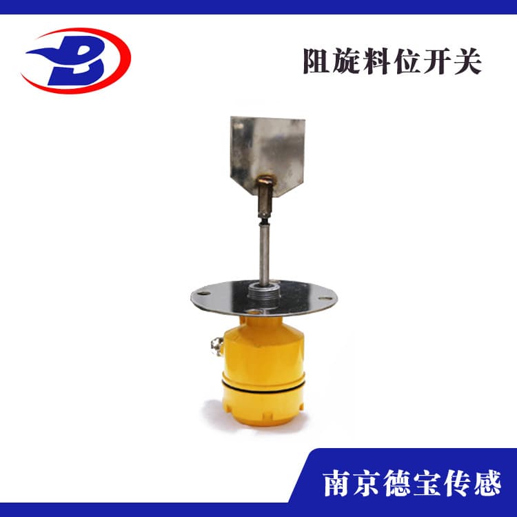 Debao Rotary Paddle Level Meter DOB-ILTCO/L Coal Blockage Switch Belt Protection Rotary Paddle Level Detector