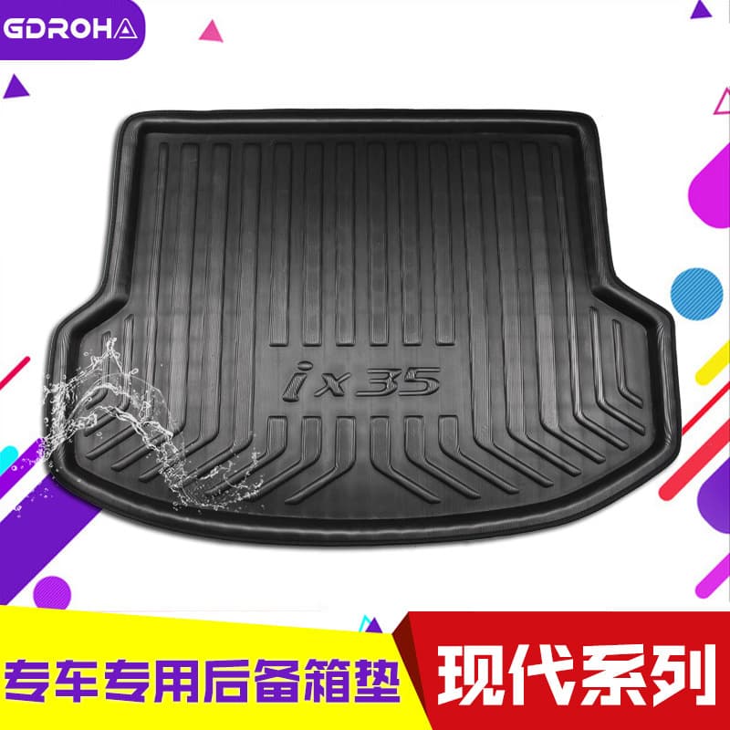 Suitable for trunk mats of Hyundai Tucson, Sonata, Elantra, IX25, IX35, Verna, Elantra, Langdong, and Lingdong.