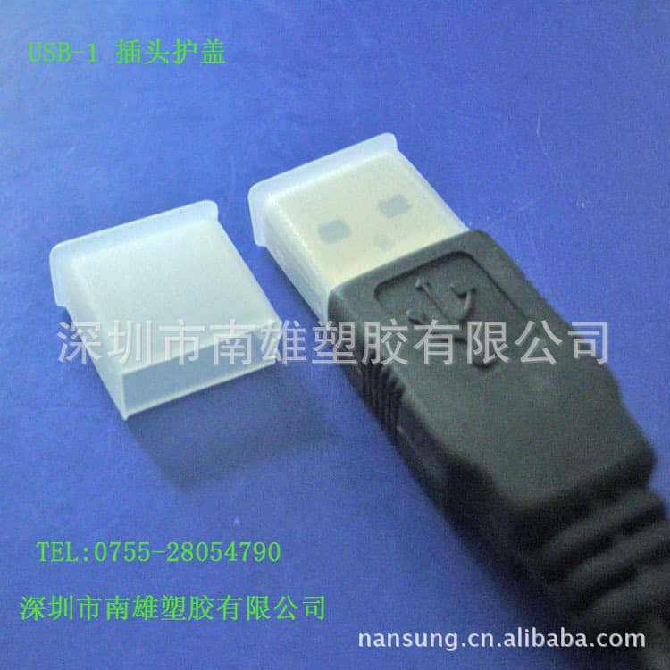 USB-1 Plug Dust Cover, USB Dust Cover, USB Plastic Protective Sleeve, Foot Sleeve USB Plug Protector