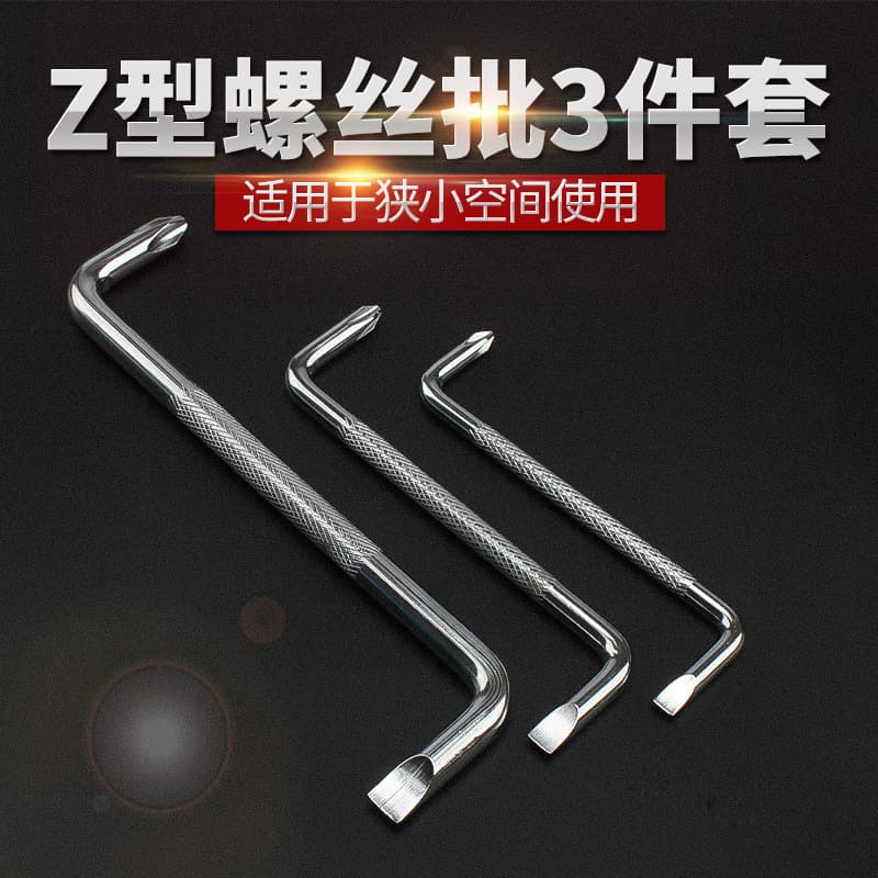 Angled Screwdriver Right Angle Slotted Cross Bent Torx Driver 90-Degree Z-Type Short Handle Screwdriver 3-Piece Set Wholesale