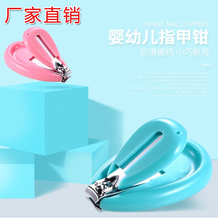 Factory Direct Cartoon Nail Clippers Baby Nail Scissors Set Cute Shell-shaped Design