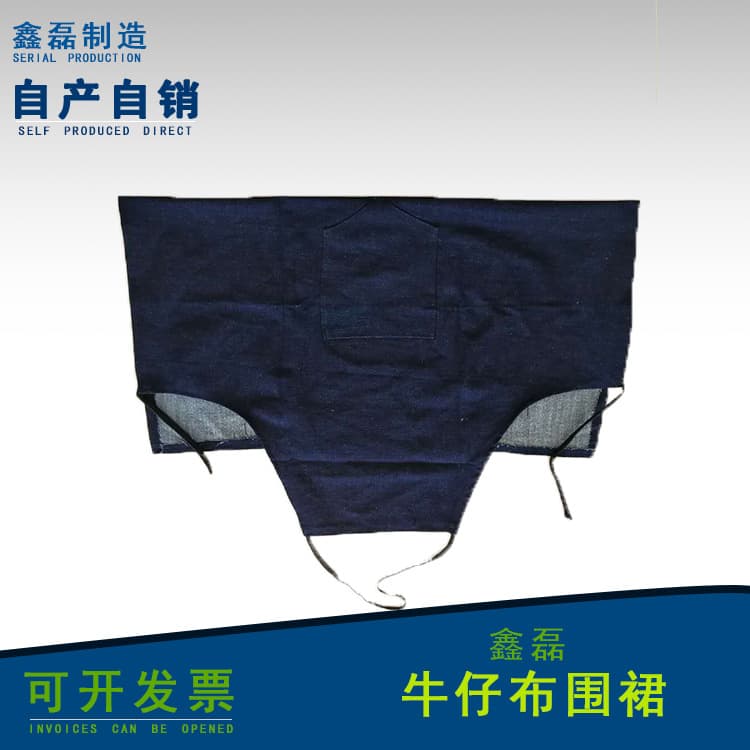 Factory direct sales of denim aprons, labor protection aprons, protective aprons, dust-proof aprons, sleeveless work covers