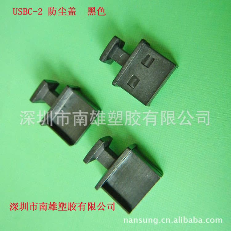 USBC-2 Dust Cover, USB Female Dust Cover, Plastic Plug Protective Cover, Dustproof Plastic Cover