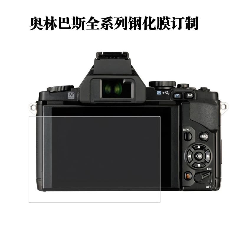 Backpacker compatible Olympus TG-6 TG6 EM5II EM10 E-PL9 EM10II camera film tempered