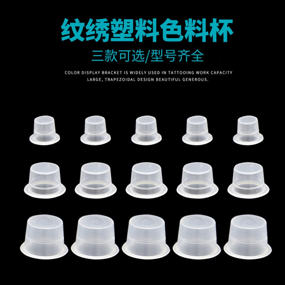 Tattoo Pigment Cups Large Medium Small Ring Pigment Cups Lip Blush Eyebrow Embroidery Pigment Paste Auxiliary Tools