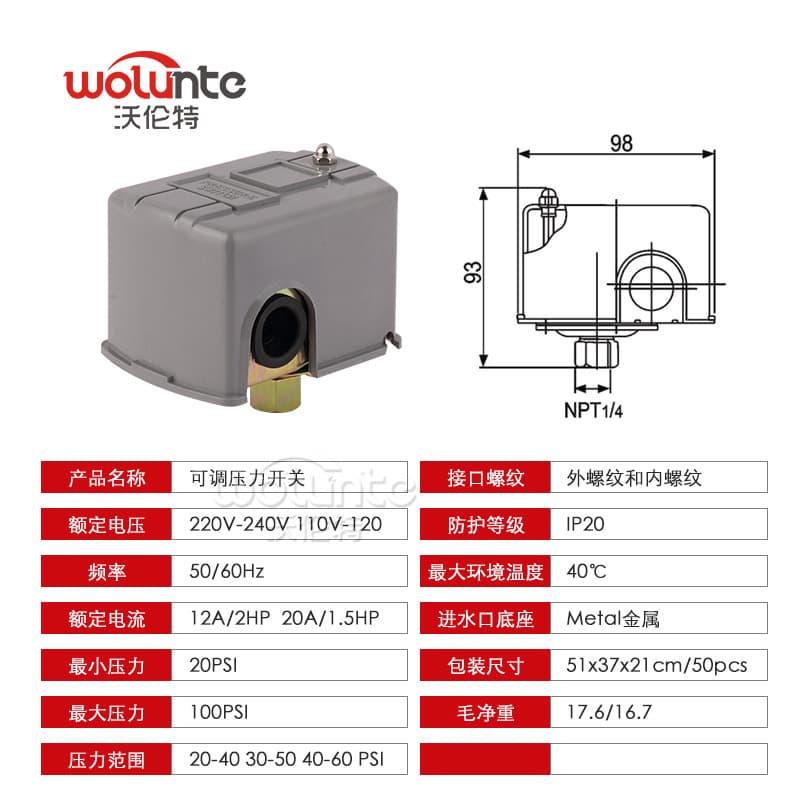 Manufacturer Wholesale Water Pump Pressure Tank Parts PC-2 Pressure Switch, Dual-Rod Mechanical Pressure Controller