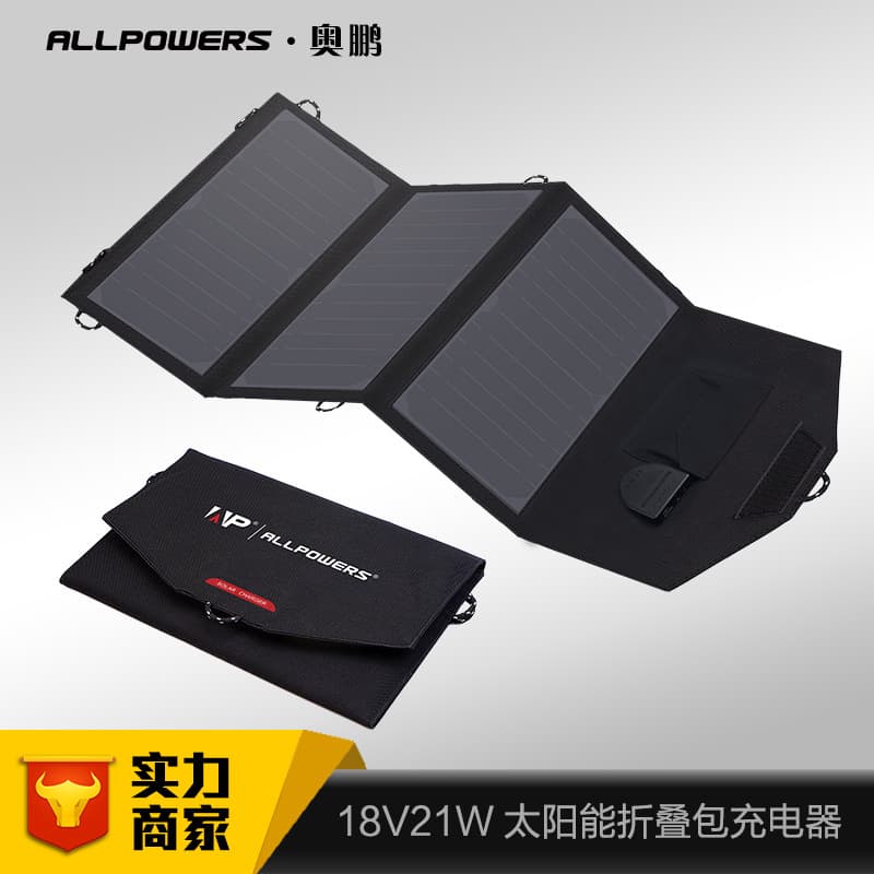 ALLPOWERS Portable Foldable Solar Charger, Multi-port Outdoor Charging Panel for Phones and Laptops