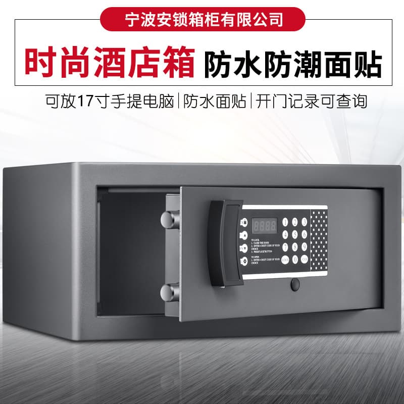 Hotel Safe Hotel Room Safe Hotel Digital Safe Motor Safe