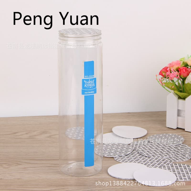 A factory in Yiwu, Zhejiang produces pressure-sensitive gaskets, self-adhesive aluminum foil pressure-sensitive sealant, and self-adhesive sealing film.