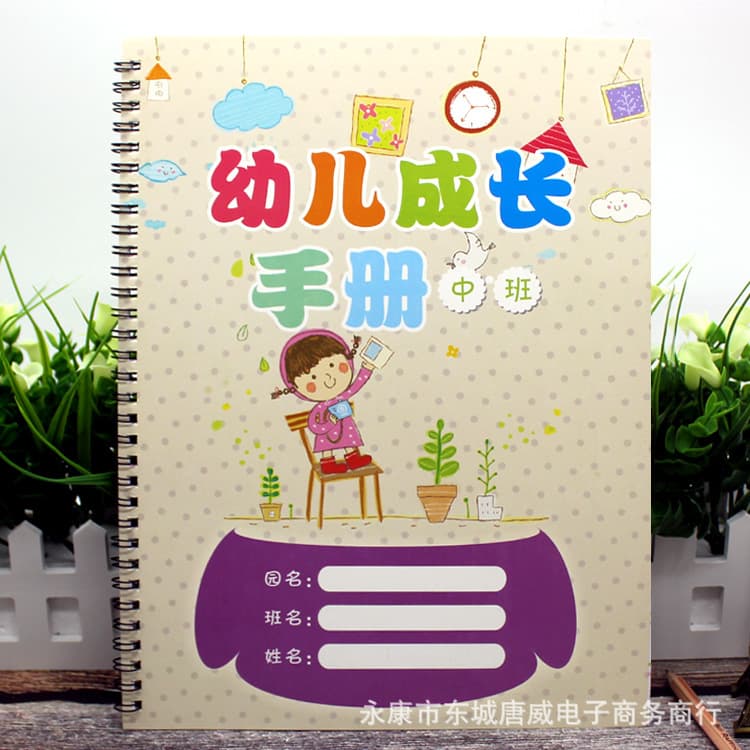 Kindergarten Children's Growth Record Book Children's Growth File A4 Special Thick Genuine Factory Wholesale Children's Growth Book