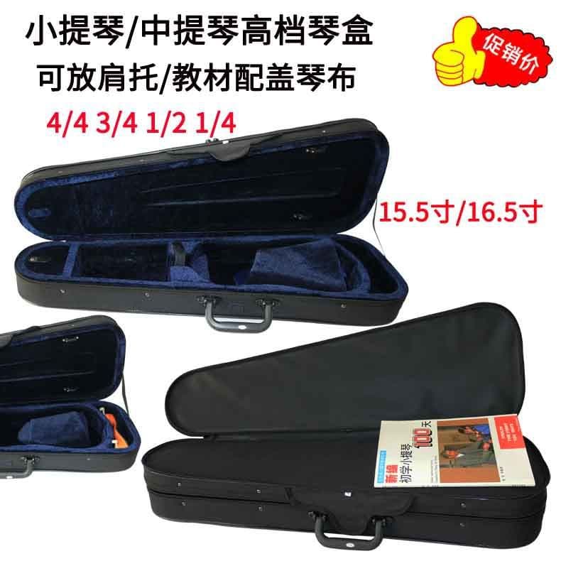Violin case bag box backpack piano bag lightweight ultra-violin case bag box lightweight shoulder strap viola