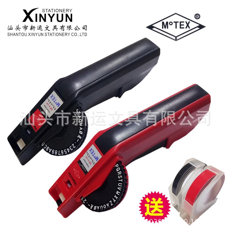 Korean Motex E-5500AB Large Label Printer for Handbooks
