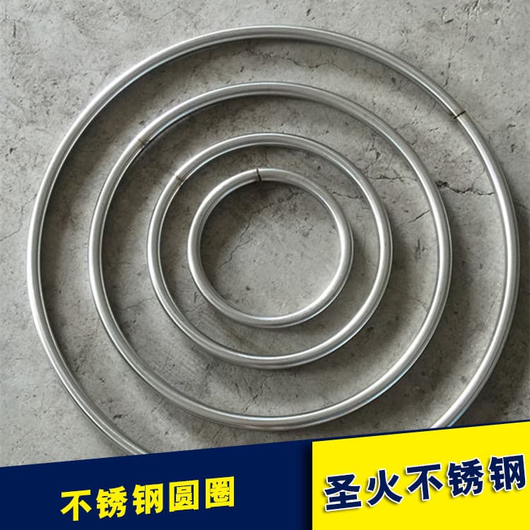 304/316 Stainless Steel Ring 201 Stainless Steel O-Ring Iron Ring Non-Standard Drawing/System