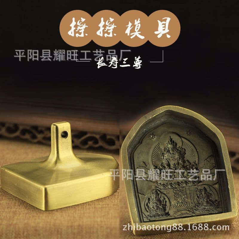 Green Tara Tsa Tsa Mold Brass Craft Religious Worship Collection