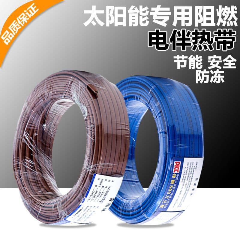 Direct Sales Solar-Specific Heating Tape Pipeline Heating Wire Water Pipe De-icing Strip Insulation Anti-freeze Heating Belt