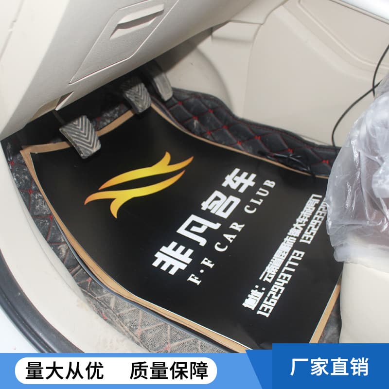 Disposable Car Floor Mat Paper, Car Mat Paper, Beauty Car Wash Kraft Paper Floor Mat, Non-Woven Floor Mat, Factory Wholesale