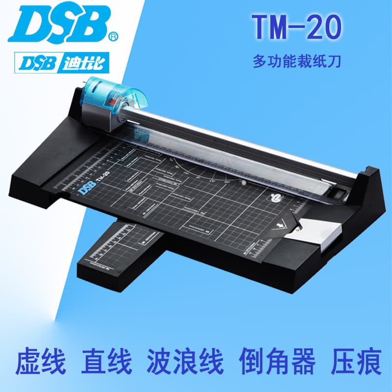 Dsb Disbi Tm-20 Paper Cutter Creasing and Cutting Knife with Rounded Corner Photo Roller and Sliding Blade for A4 Cutting and Folding Business Cards