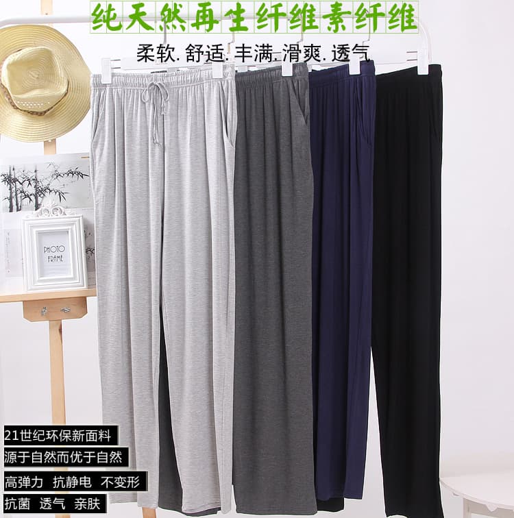 Men's Upgraded Pants, Modal Pants, Summer Casual Pajamas, Home Clothes, Loose Large Size Yoga Pants