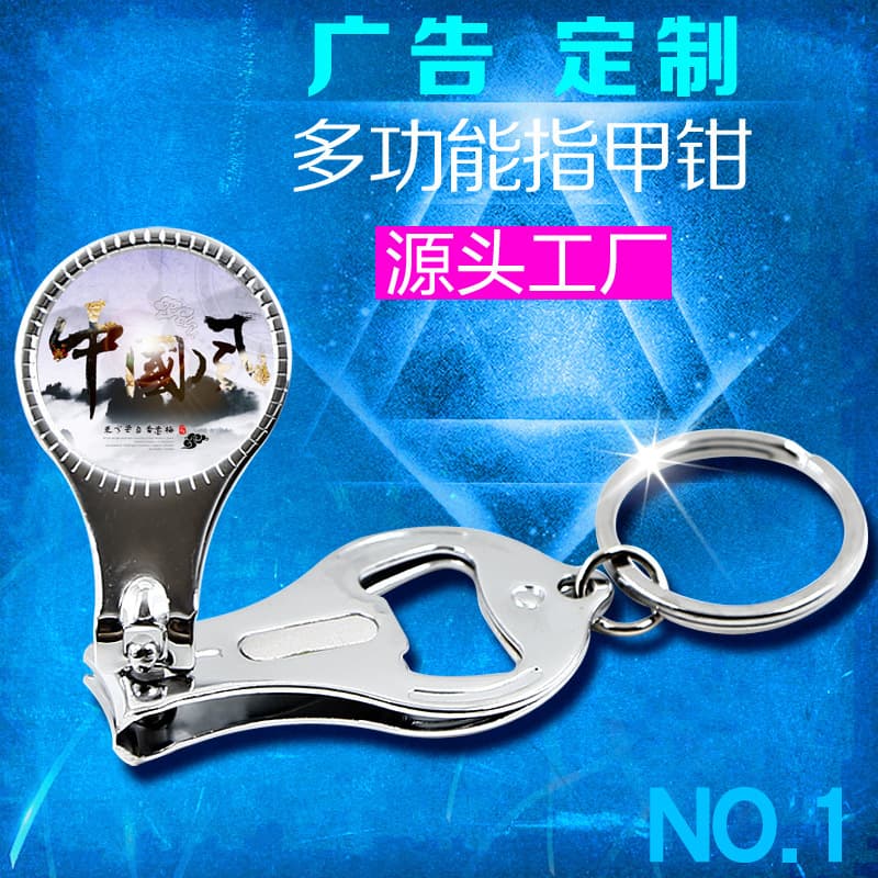Nail clippers with logo printing, epoxy resin laser engraving, advertising nail clippers, gift set, multi-functional 3-in-1 round nail clippers