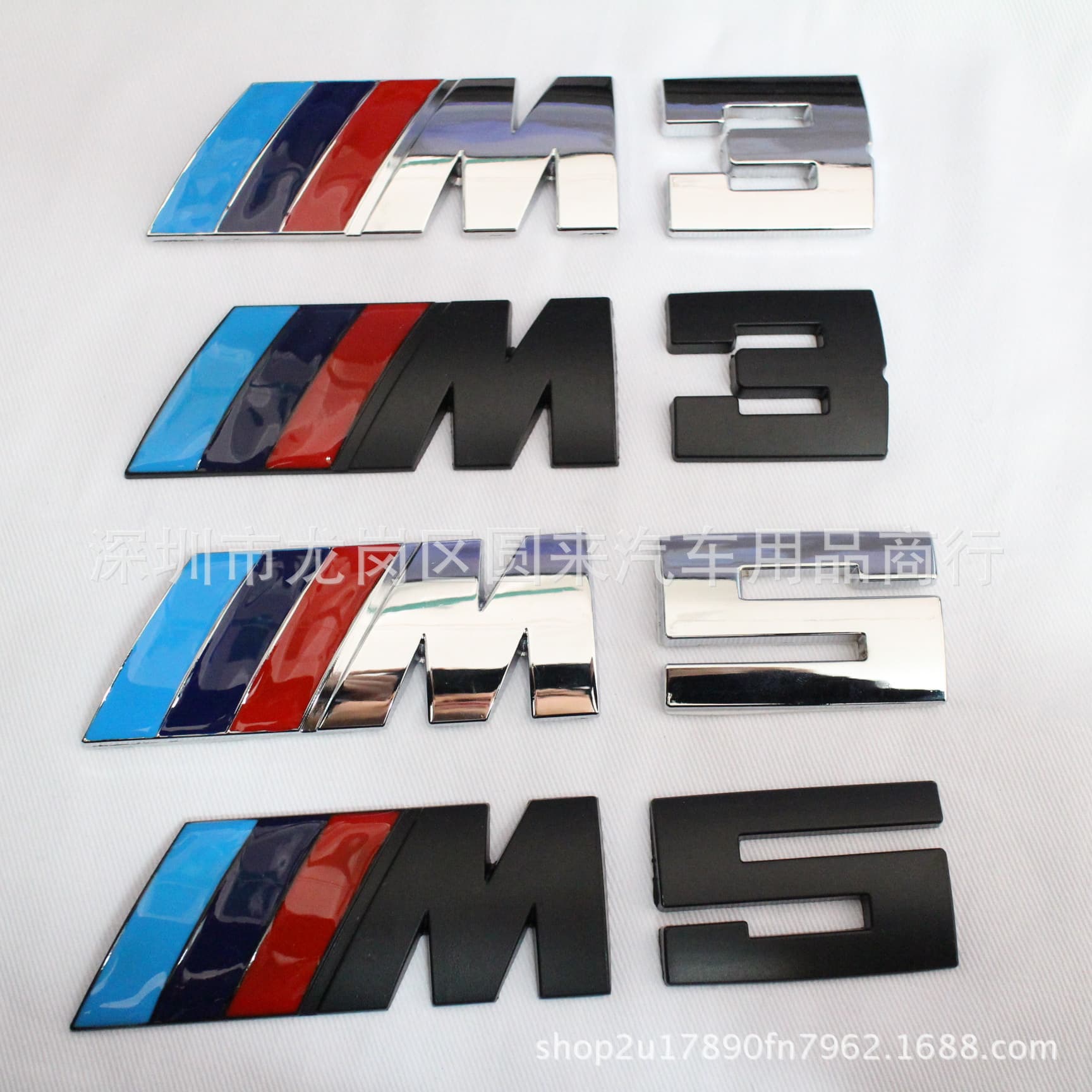 Modified M logo M3 M5 Mpower AMG car sticker logo large size