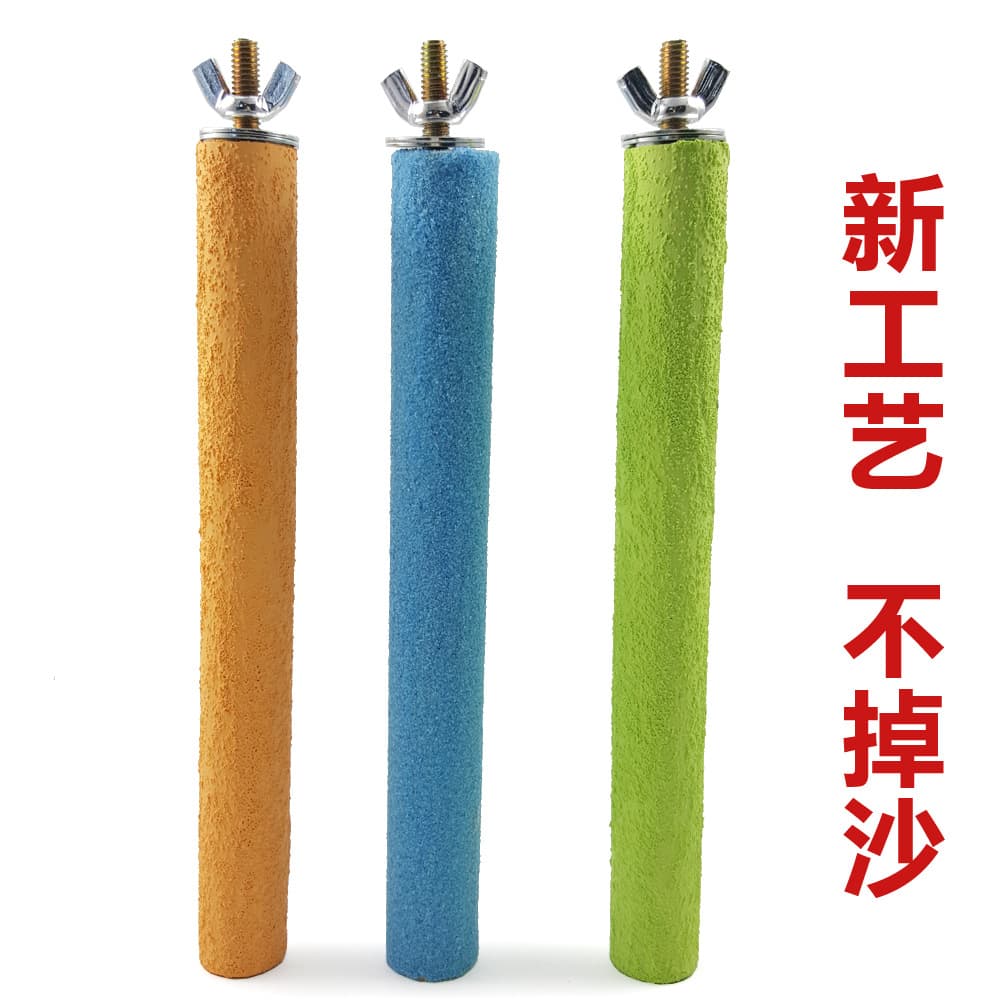 Colorful Claw Grinding Stick, Parrot Claw Grinding Stick, Parrot Beak Grinding Stick, Perch, Frosted Perch, Parrot Toy Bird Supplies