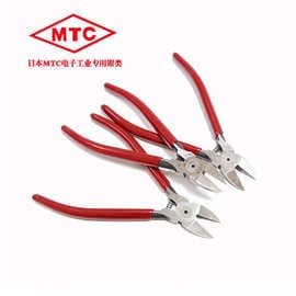 MTC-22 Water Mouth Pliers 6-Inch Diagonal Nose Pliers, Sharp, Durable and Labor-Saving 150mm Electronic Plastic Diagonal Nose Pliers