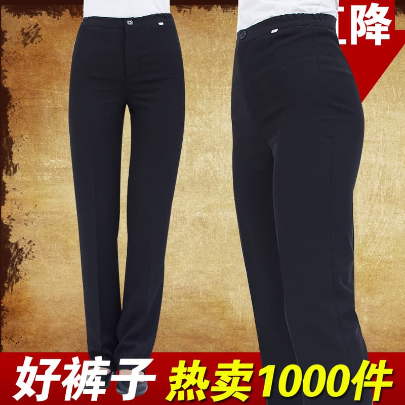 Thickened Black Work Pants for Women Hotel Staff Straight Leg Trousers Professional Uniform Long Pants Polyester Fabric