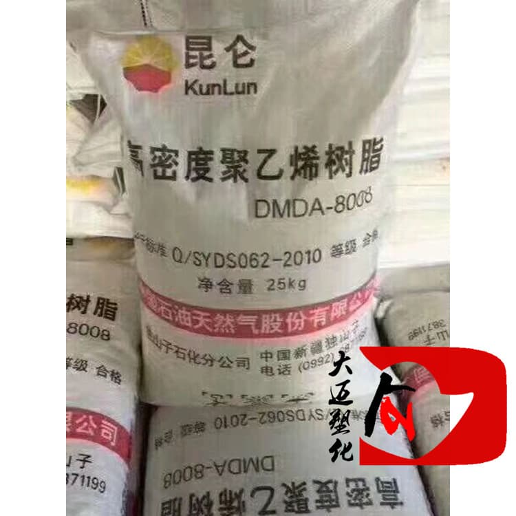 Plastic pellets HDPE Dushanzi 8008H high rigidity, plastic bottle cap material, polyethylene raw material