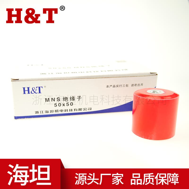 Factory Direct Haitan MNS50X50 Red Cylindrical Insulator, High Strength Insulator, Insulating Support