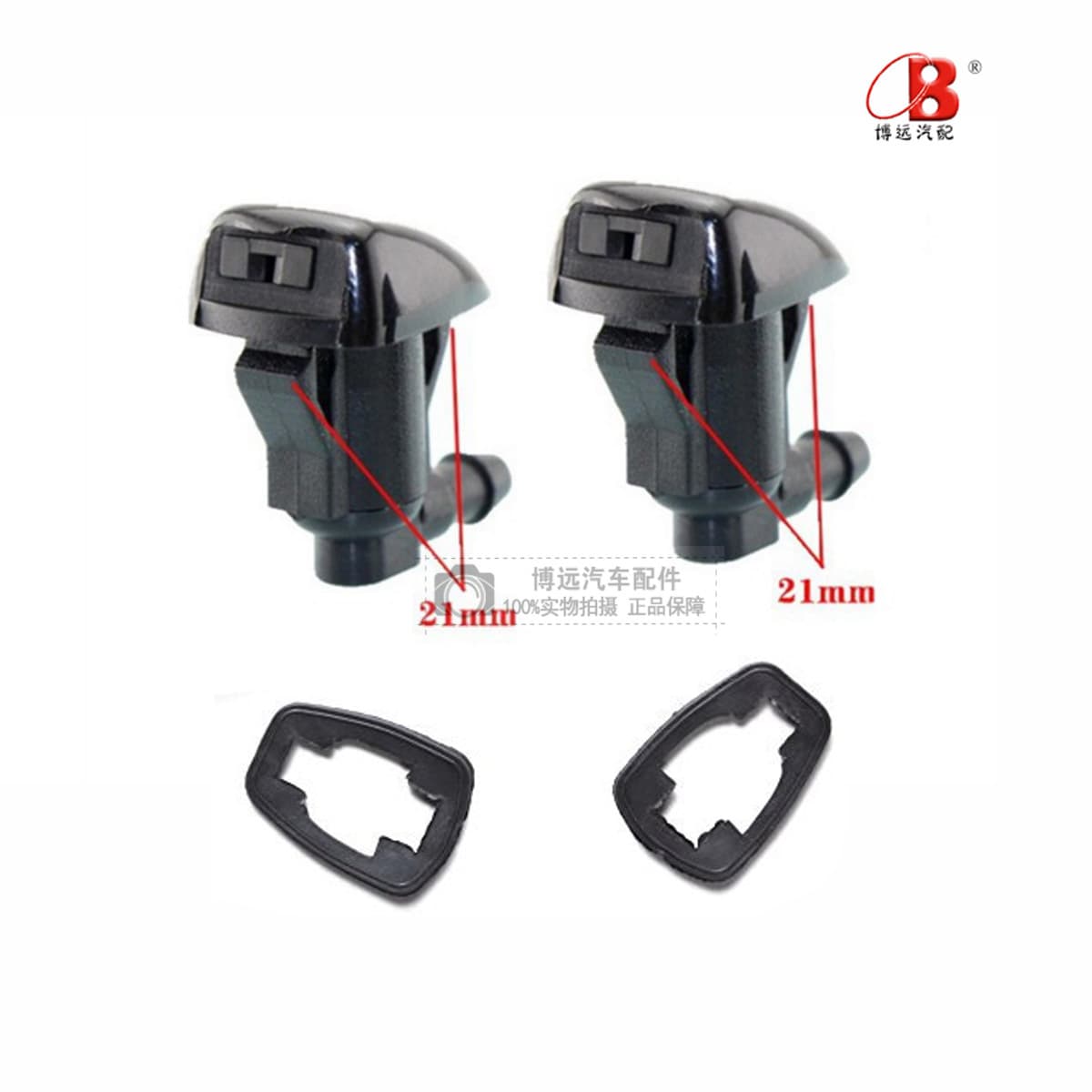 Compatible with Toyota JEEP Jeep 85381-AE020 85381-AA042 85381-0K0100 Washer Nozzle