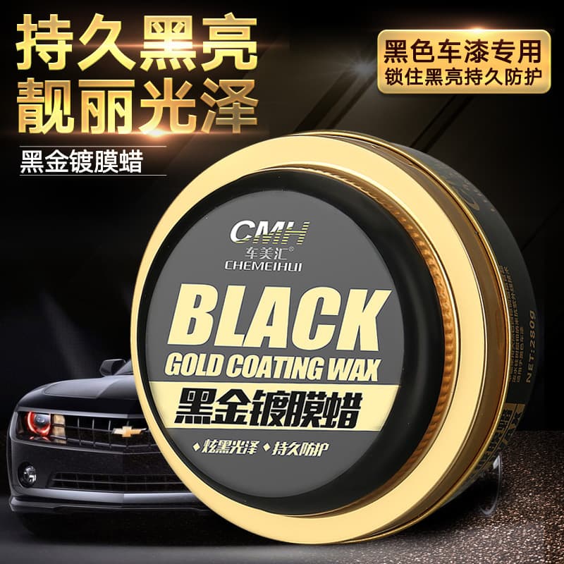 Chemeihui Black Gold Coating Wax - Solid Car Wax for Polishing, Water Repellent, and Maintenance, Universal for All Colors, Brazilian Carnauba Wax