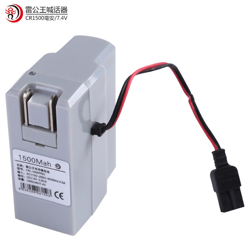 Lei Gong Wang CR-1500/2000MA mAh Lithium Battery 7.4V 2-in-1 Direct Charging Without Charger