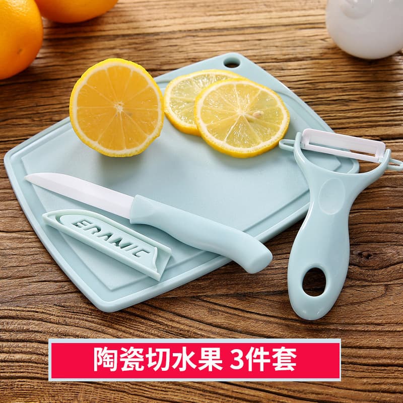 Fruit board knife kitchen utensil set cutting board plastic chopping board chopping board ceramic knife peeler three-piece set manufacturer wholesale