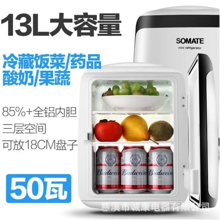 Suomete 13L Single Cooling Mini Refrigerator for Home, Dorm, Car, and Dual Use