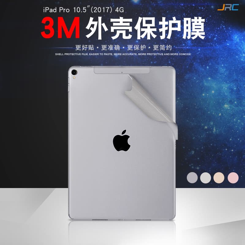 3M Easy-Apply Tablet iPad Pro 10.5-inch Back Screen Protector - Dropshipping Available